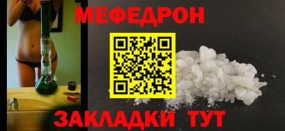 амфетамин Краснодар