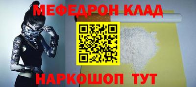 стаф Краснокаменск
