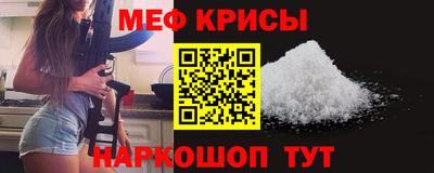 стаф Краснокаменск