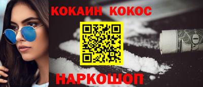 амфетамин Краснодар