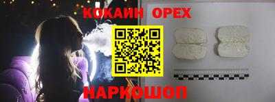 стаф Краснокаменск