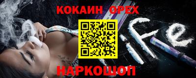 ALPHA PVP Краснознаменск