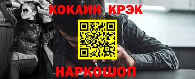 амфетамин Краснодар