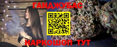 ALPHA PVP Краснознаменск