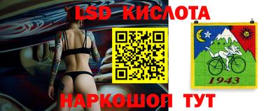 стаф Краснокаменск