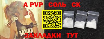 амфетамин Краснодар