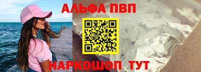 амфетамин Краснодар