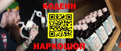 стаф Краснокаменск
