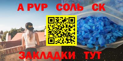амфетамин Краснодар