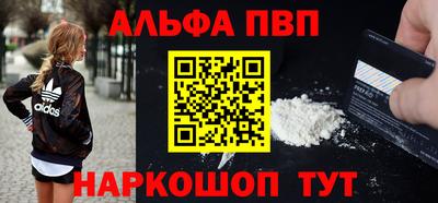 амфетамин Краснодар