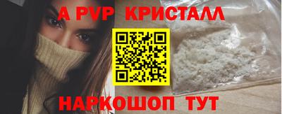 амфетамин Краснодар