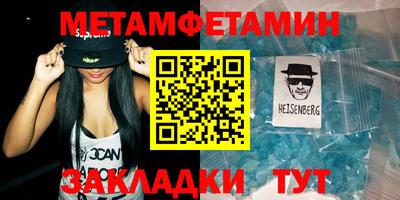амфетамин Краснодар