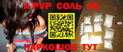 амфетамин Краснодар