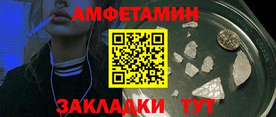 ALPHA PVP Краснознаменск