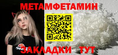 амфетамин Краснодар