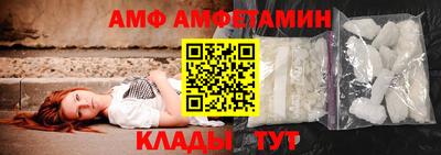 амфетамин Краснодар