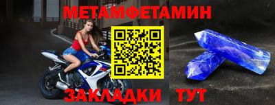 ALPHA PVP Краснознаменск
