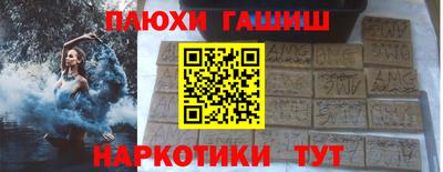 стаф Краснокаменск