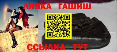 стаф Краснокаменск