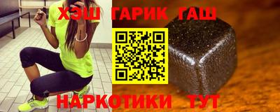 стаф Краснокаменск