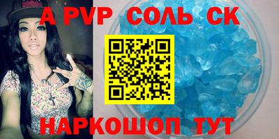 стаф Краснокаменск