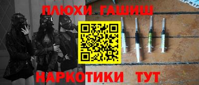 стаф Краснокаменск
