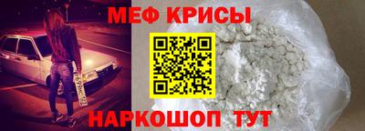 стаф Краснокаменск