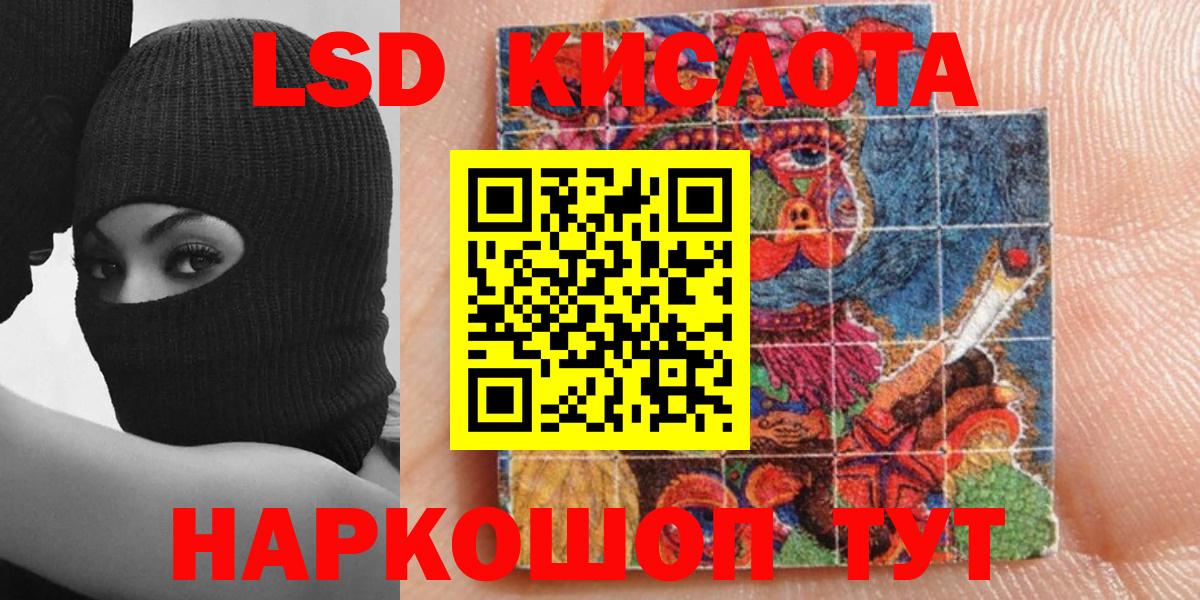 Марки 25I-NBOMe 1,5мг  Вход с VPN  Марки 25I-NBOMe 1,5мг  Ивантеевка 