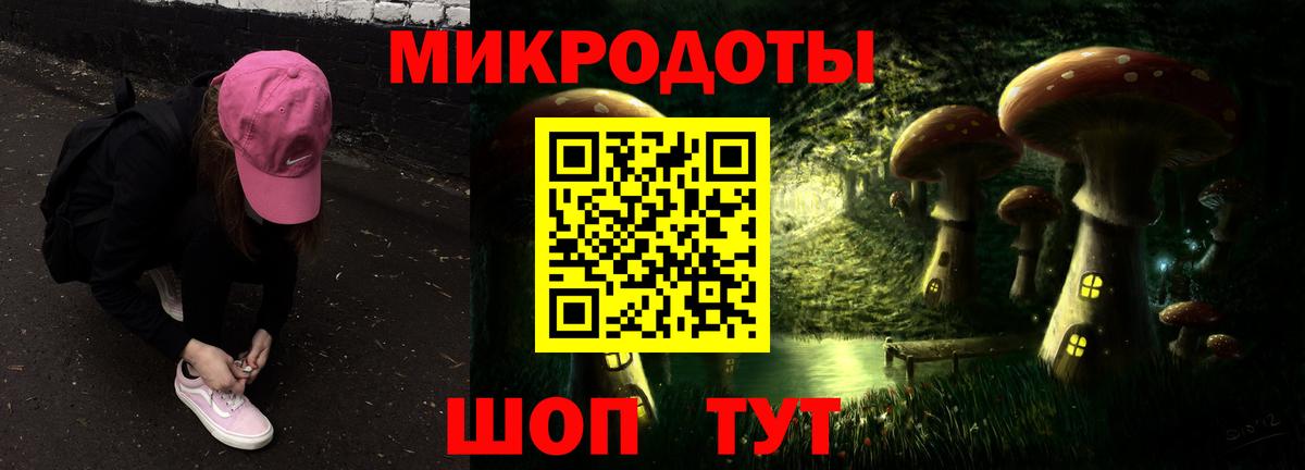 Ивантеевка  Галлюциногенные грибы GOLDEN TEACHER  Вход с VPN 