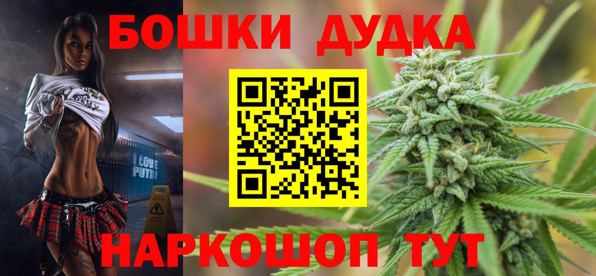 Ивантеевка  Бошки Шишки Amnesia  Бошки марихуана Ganja  Каннабис SATIVA & INDICA  Бошки марихуана конопля  Вход с VPN 